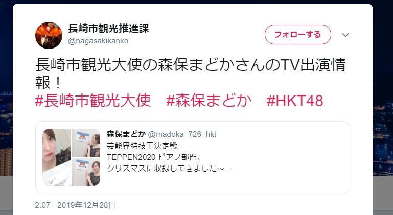 2019y12m28d_203120315