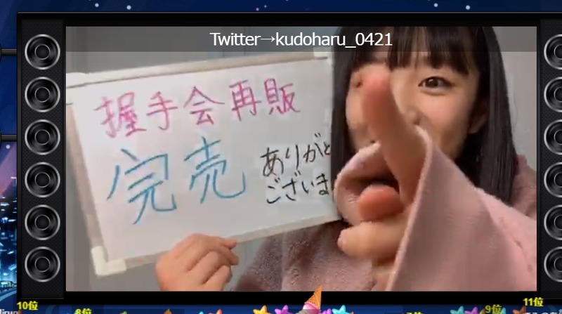 2019y11m30d_194829376