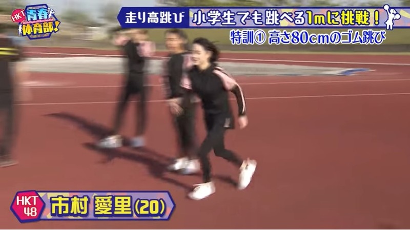 今田美奈 市村愛里 後藤陽菜乃が走り高跳び_070307335