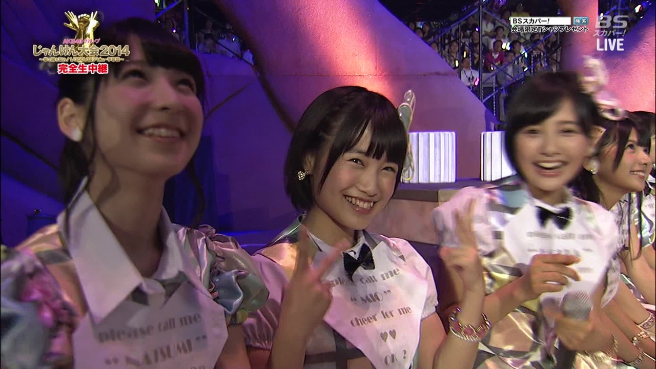 超絶速報 じゃんけん大会選抜入り決定 朝長美桜選抜入ったよーーーーーーーーーー 朝長美桜のまとめブログ 超絶速報 じゃんけん大会選抜入り決定 朝長美桜選抜入ったよーーーーーーーーーー 朝長美桜のまとめブログ