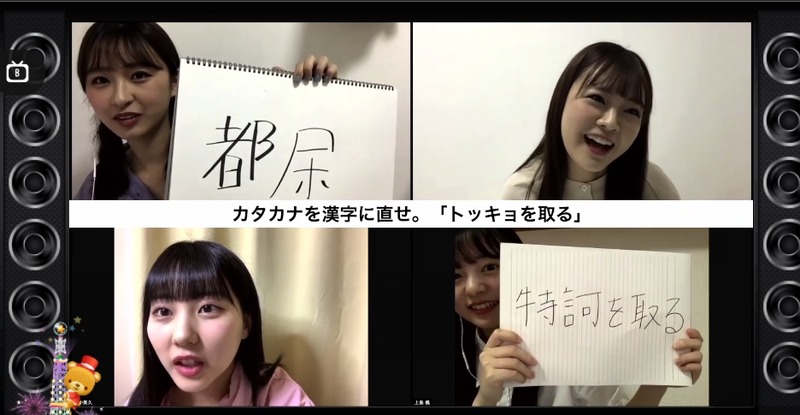 2020y05m21d_185906694