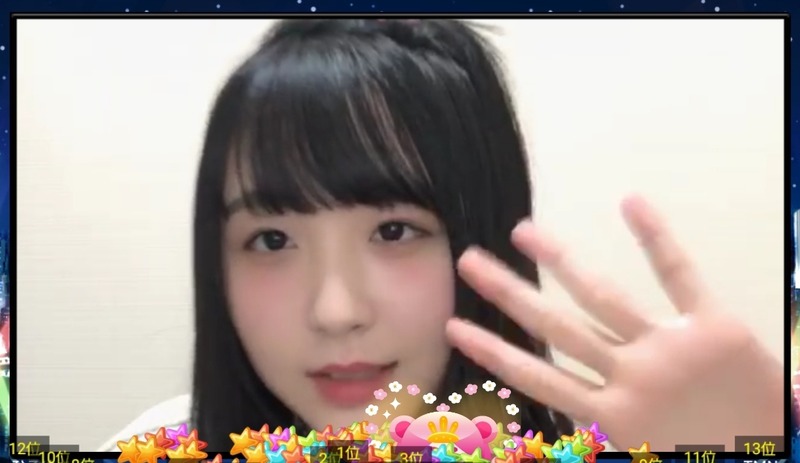 Screenshot_20200302-220211_SHOWROOM