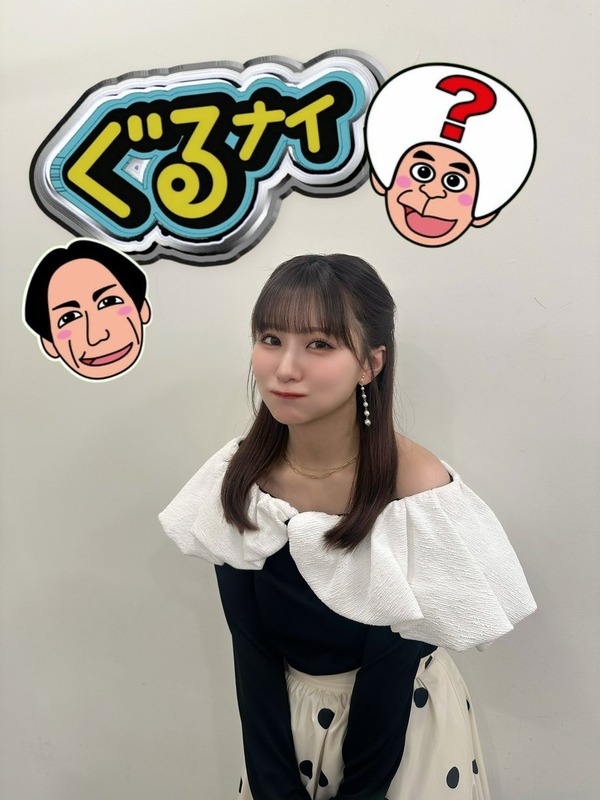 【田中美久】ぐるないに出演！