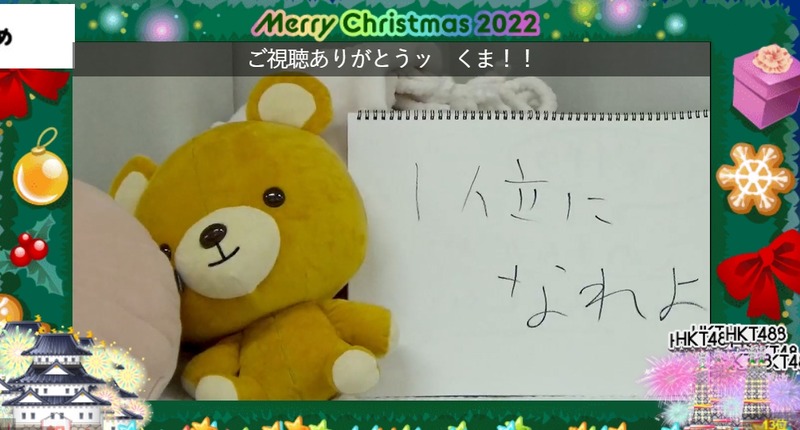 2022y12m15d_204708451