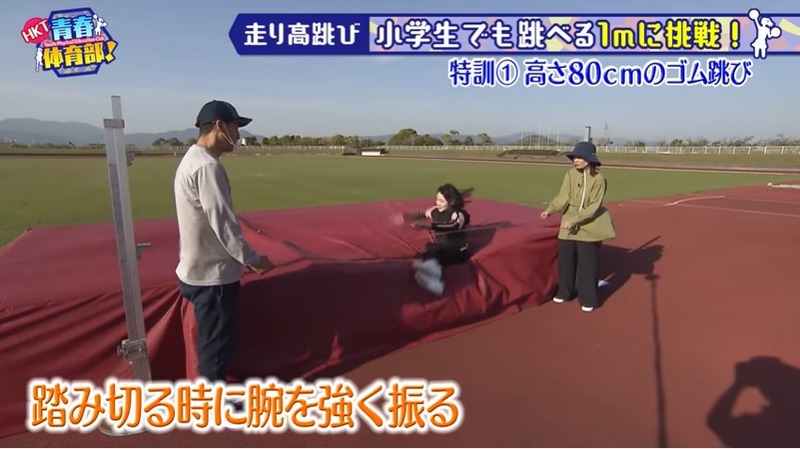 今田美奈 市村愛里 後藤陽菜乃が走り高跳び_070320327