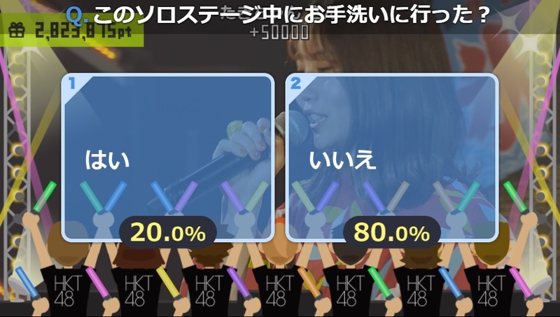 2023y07m30d_203902907