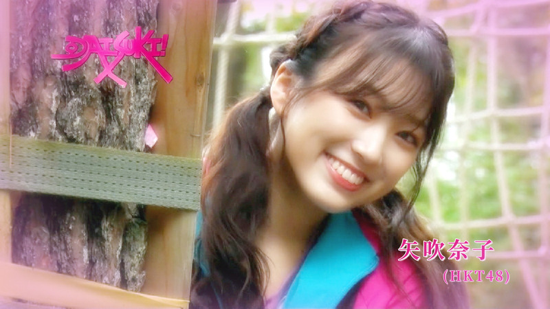 矢吹奈子 アイキャッチ ダイスキッ がめっちゃかわいいまとめ ろいアンテナ