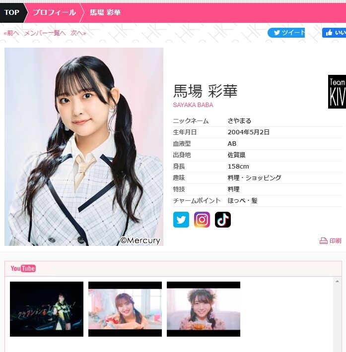 2023y07m09d_214700525