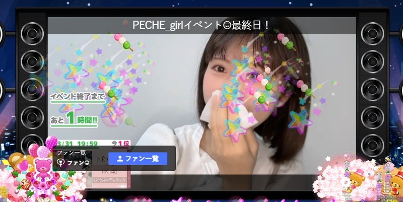 2026y03m31d_200200571