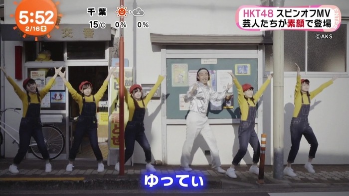 2017y02m16d_073420923