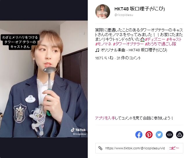 2020y04m20d_184530853