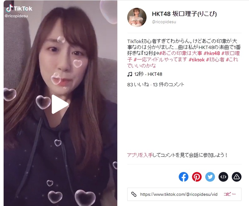 2020y04m12d_203527220