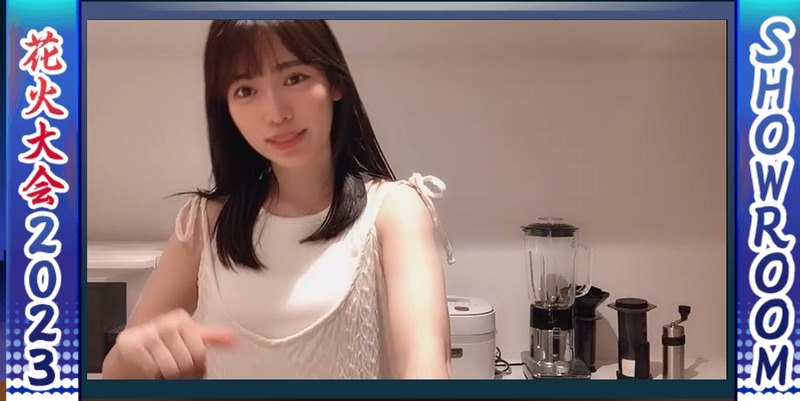 2023y08m30d_205204748