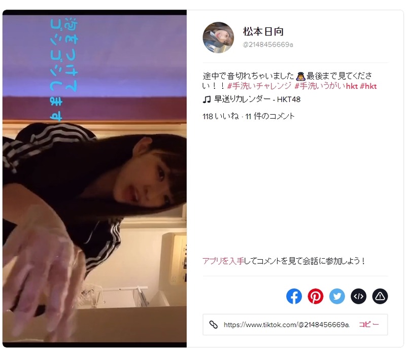 2020y04m12d_193609985