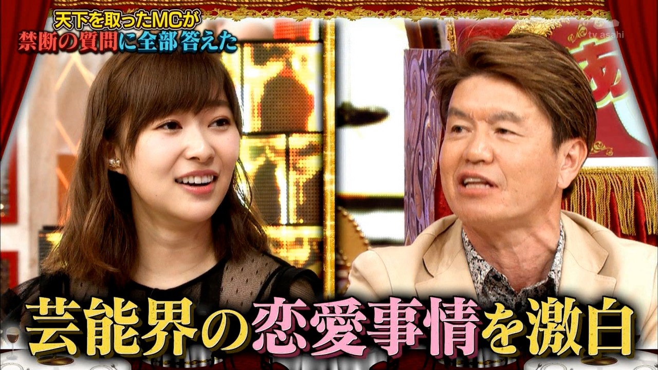 指原莉乃 こんなところにあるあるが 土曜 あるある晩餐会 天下を取ったmcが禁断の質問に全部答えた いもまと Hkt48のまとめ 指原莉乃 こんなところにあるあるが 土曜 あるある晩餐会 天下を取ったmcが禁断の質問に全部答えた いもまと Hkt48のまとめ