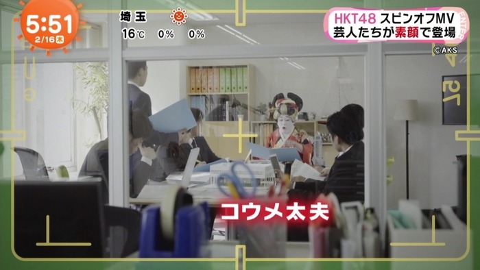 2017y02m16d_073406422