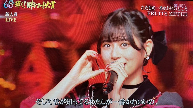 月足天音 最優秀新人賞