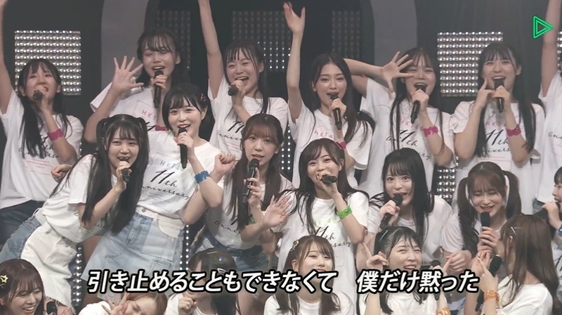 HKT48 11th anniversary LIVE 2022 ～DAY2～_163118384