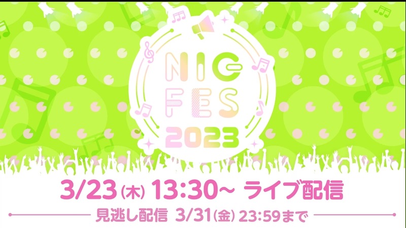 2023y03m22d_065003322