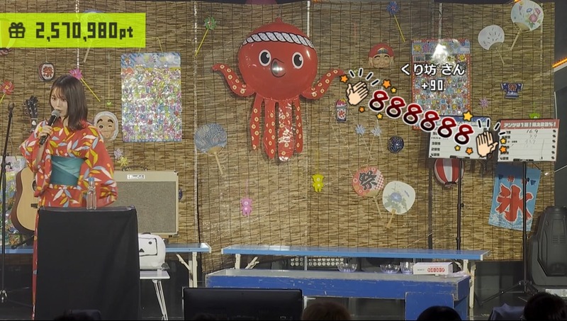 2023y07m30d_201645258