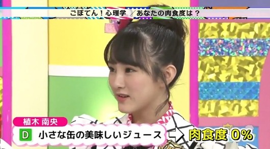 2015y02m28d_204849151