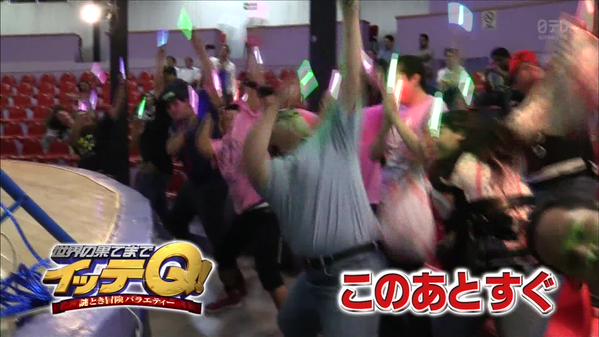 小ネタ 世界の果てまでいってqにてメキシコ人のヲタ芸 完全に俺らｗｗｗ Hkt48まとめ いもまと いえーいよっぴ見てるー