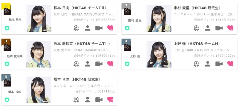 2020y06m10d_120706901