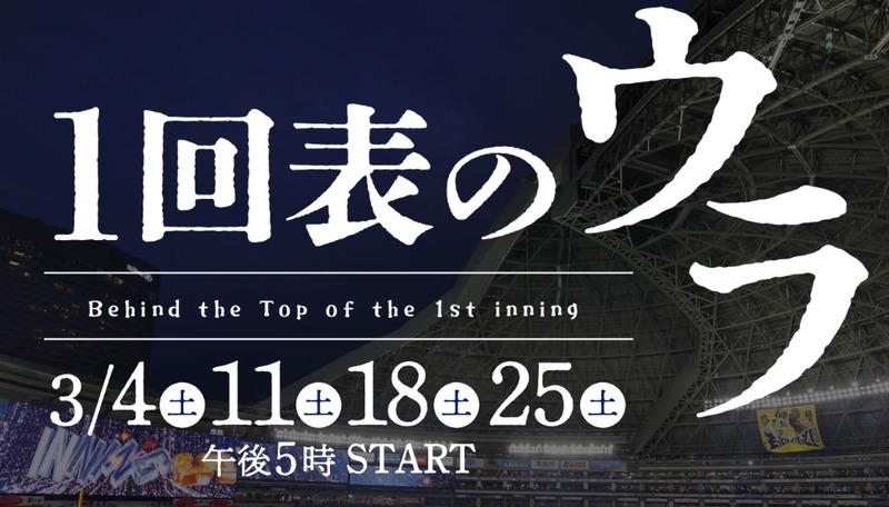 2023y01m18d_155624363