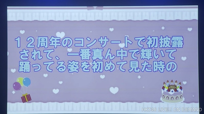 坂本りの　22歳生誕祭_183214075
