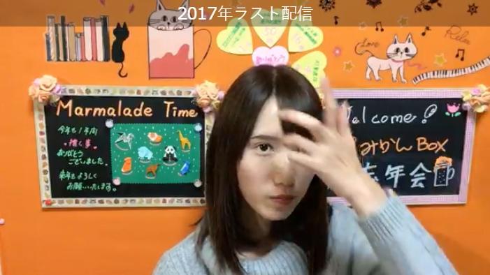 2017y12m31d_205618417
