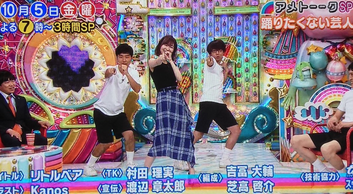 指原莉乃 アメトーーク3時間sp 踊りたくない芸人spに出演 Hkt48まとめ いもまと よっぴーいえーい見てるー 指原莉乃 アメトーーク3時間sp 踊りたくない芸人spに出演 Hkt48まとめ いもまと よっぴーいえーい見てるー
