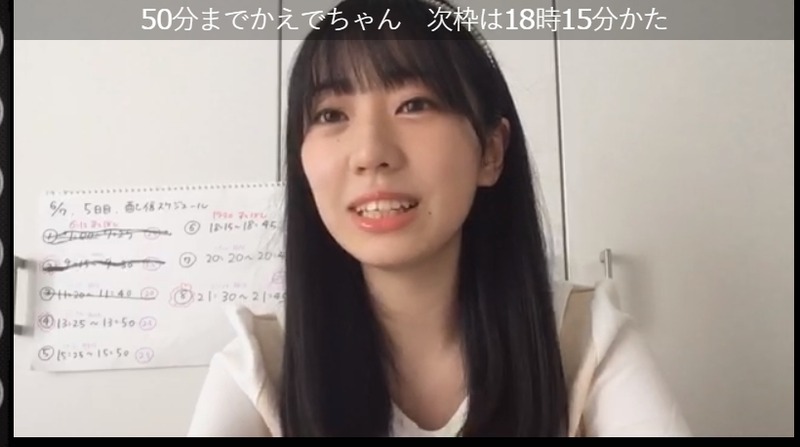 2020y06m07d_153119234