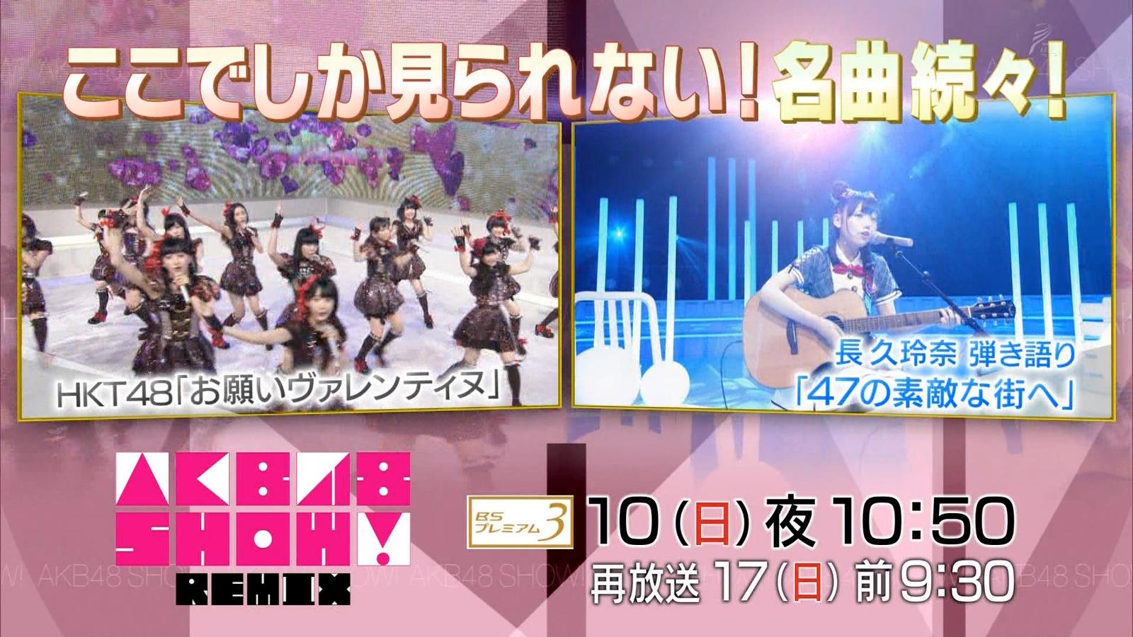 Hkt48 次回 お願いヴァレンティヌ Hkt48まとめ いもまと よっぴーいえーい見てるー Hkt48 次回 お願いヴァレンティヌ Hkt48まとめ いもまと よっぴーいえーい見てるー