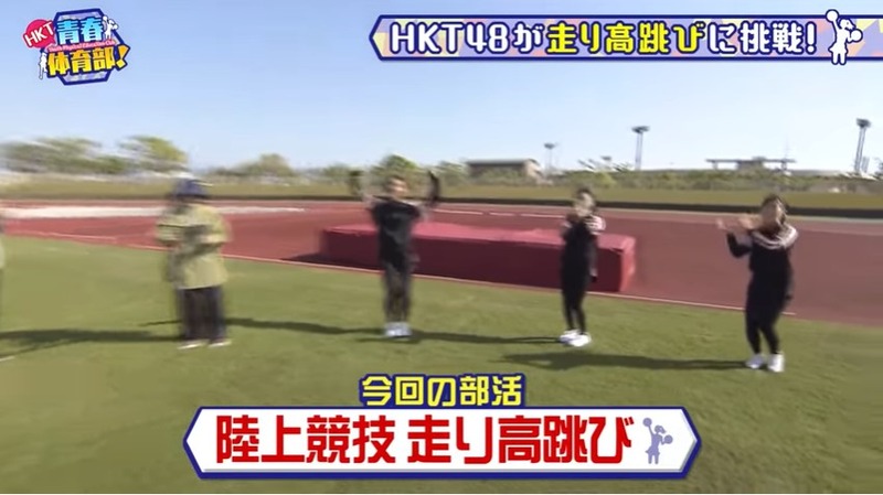 今田美奈 市村愛里 後藤陽菜乃が走り高跳び_070157216