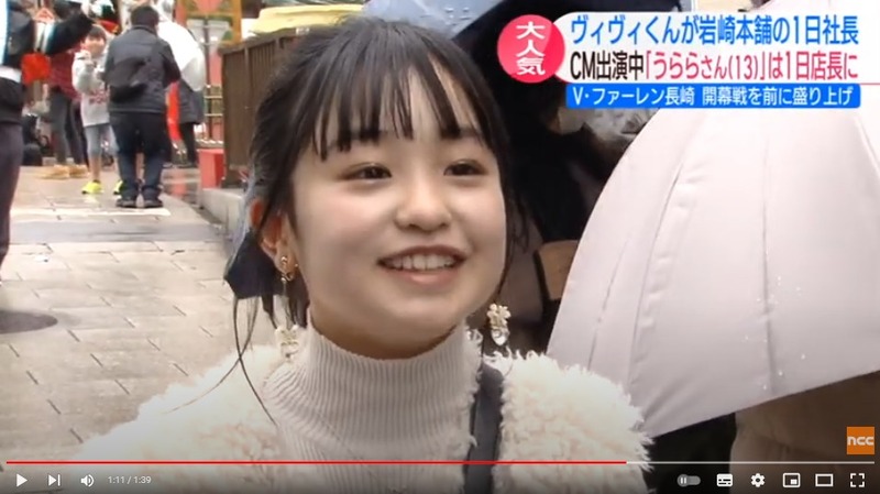 2024y05m13d_135152547