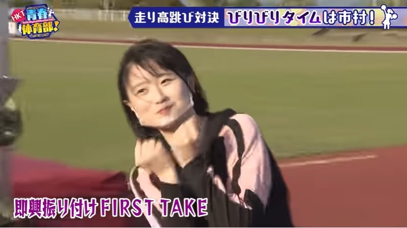 今田美奈 市村愛里 後藤陽菜乃が走り高跳び_070525807