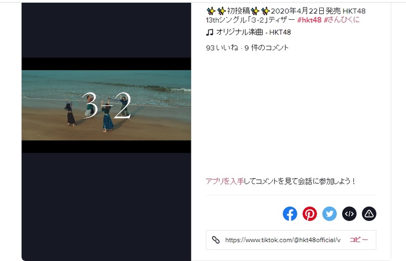 2020y04m01d_193605902