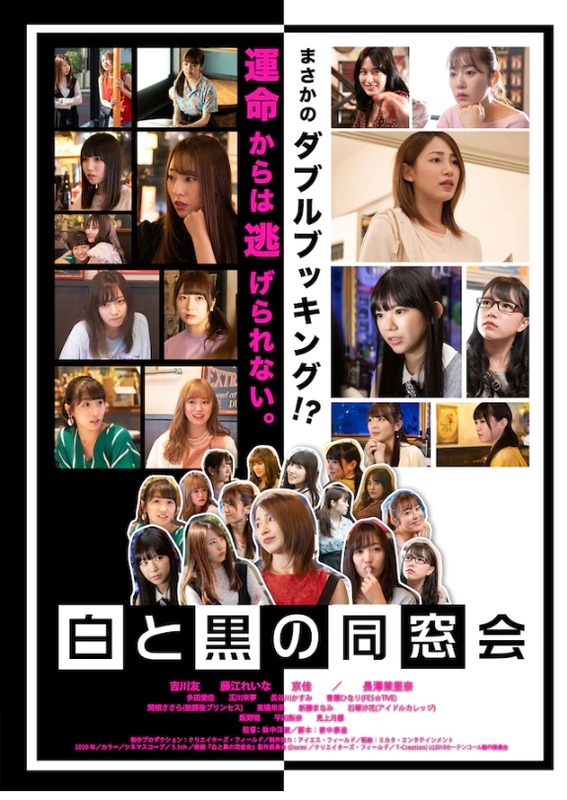 2019y11m14d_204150513