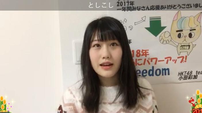 2017y12m31d_234328266