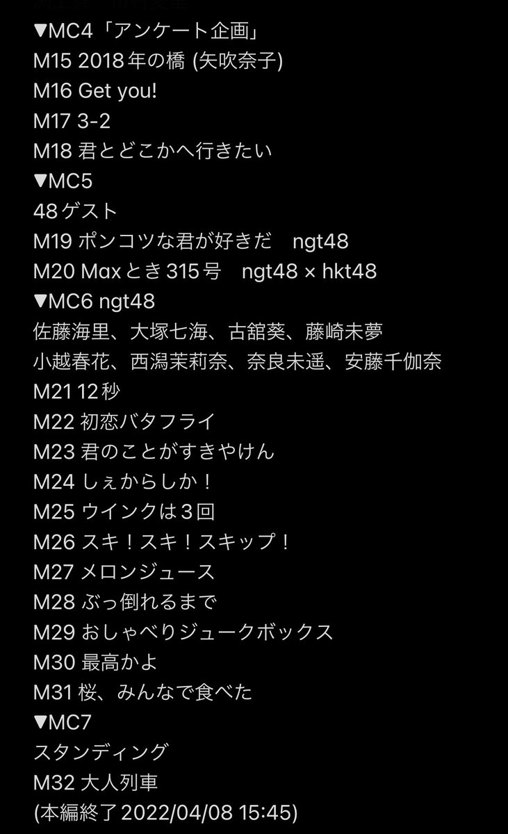 Hkt48 生写真 3種セミコン Ssa 会場 春コン 植木南央 新しいブランド 春コン