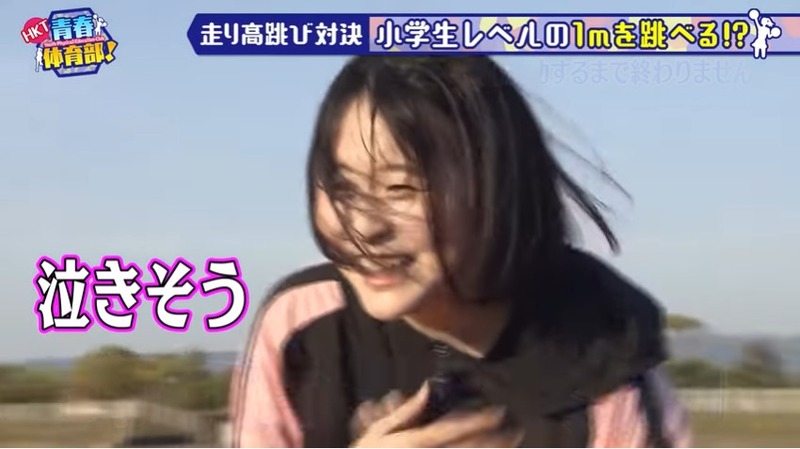 今田美奈 市村愛里 後藤陽菜乃が走り高跳び_070506616