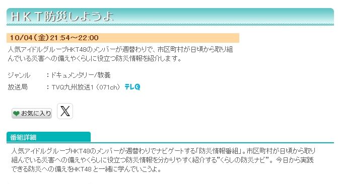 2024y09m28d_231106592