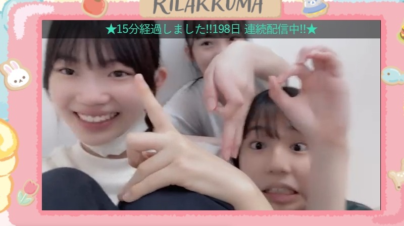 2023y02m23d_184624027