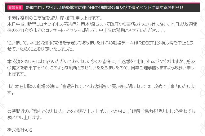 2020y02m26d_170009004