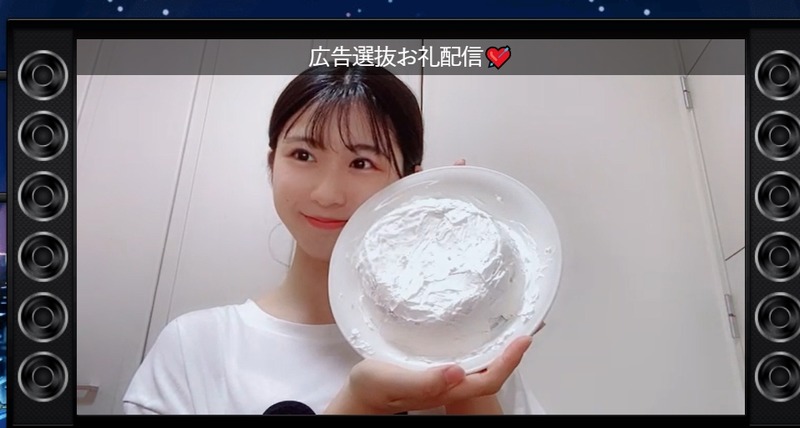 2023y07m02d_183131778