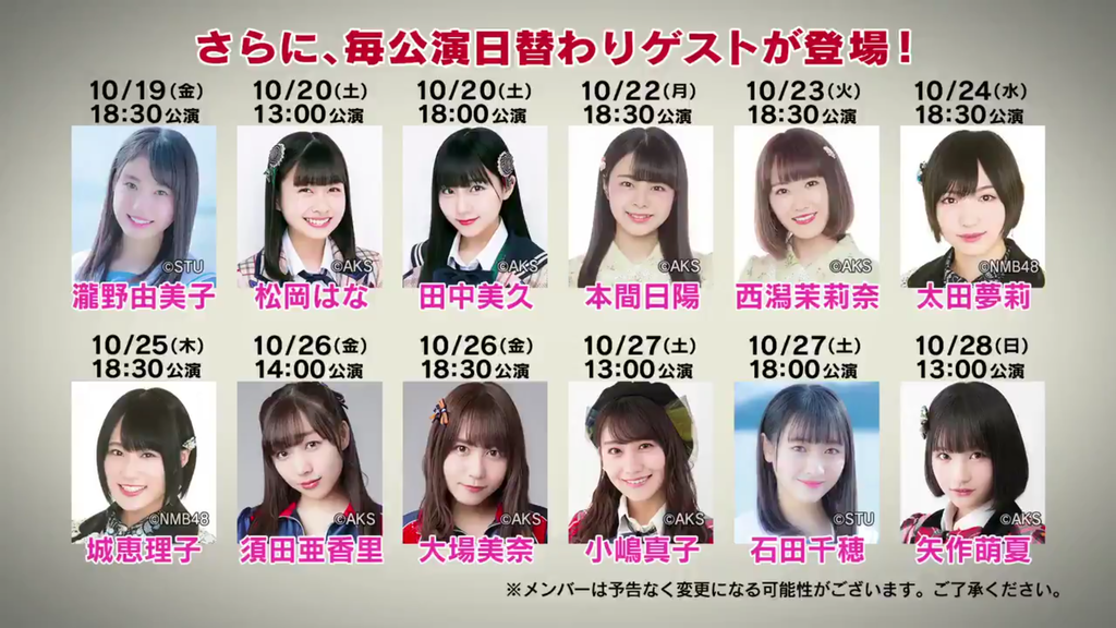 田中美久 松岡はな マジ無理学園の日替わりゲストに選ばれる Hkt48まとめ いもまと いえーいよっぴ見てるー 田中美久 松岡はな マジ無理学園の日替わりゲストに選ばれる Hkt48まとめ いもまと いえーいよっぴ見てるー