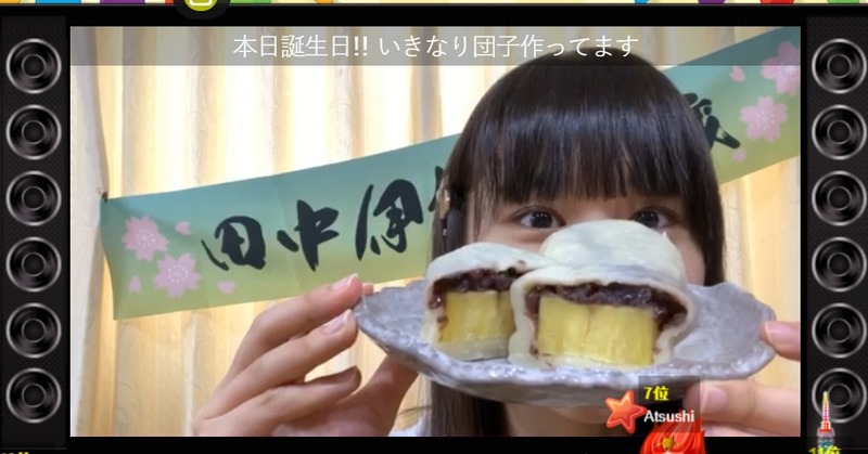 2019y08m31d_075452823