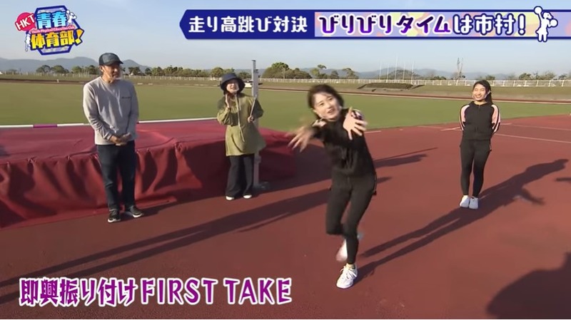 今田美奈 市村愛里 後藤陽菜乃が走り高跳び_070521887