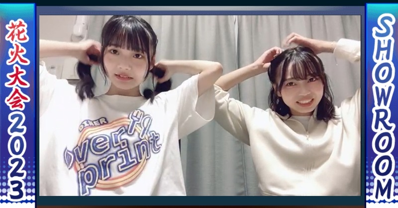 2023y08m27d_212008222