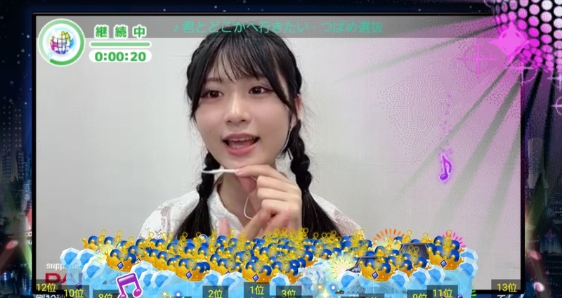 Screenshot_20240925-200015_SHOWROOM